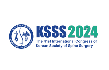 KSSS 2020